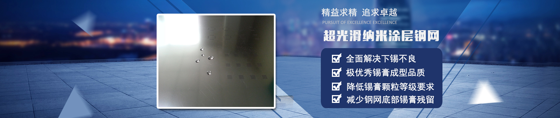納米鋼網(wǎng),SMT鋼網(wǎng),MINILED鋼網(wǎng),過爐治具,FPC磁性載具,波峰焊治具,廣東SMT鋼網(wǎng),廣東過爐治具